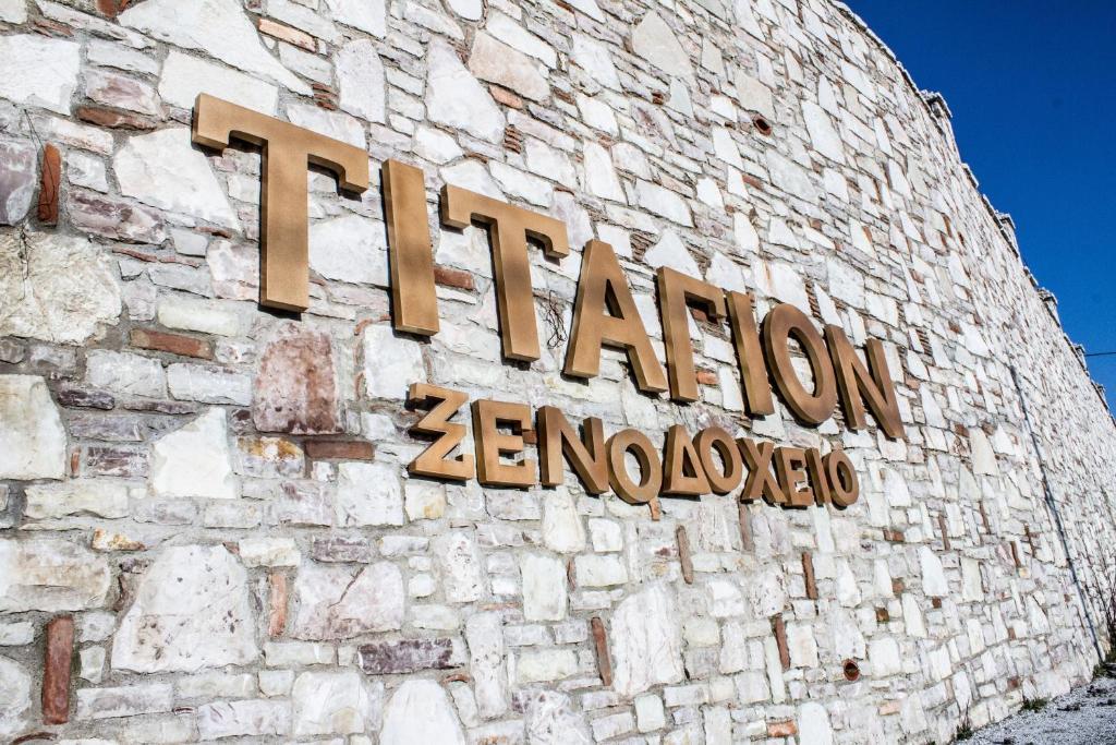 Titagion Hotel Plastiras Dış mekan fotoğraf